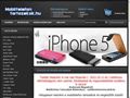 http://mobiltelefontartozekok.hu ismertető oldala